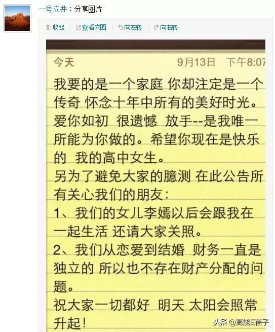 锋菲恋大结局视频,锋菲恋锋芝恋最后结果