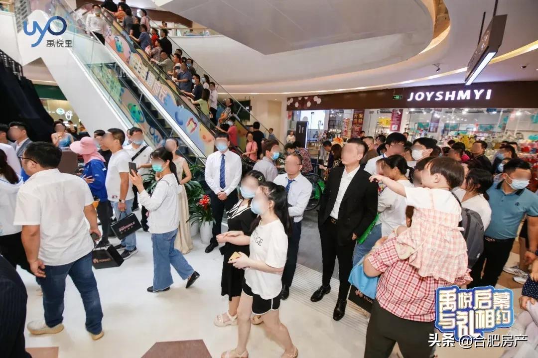 合肥王府井商业,合肥第二个大悦城