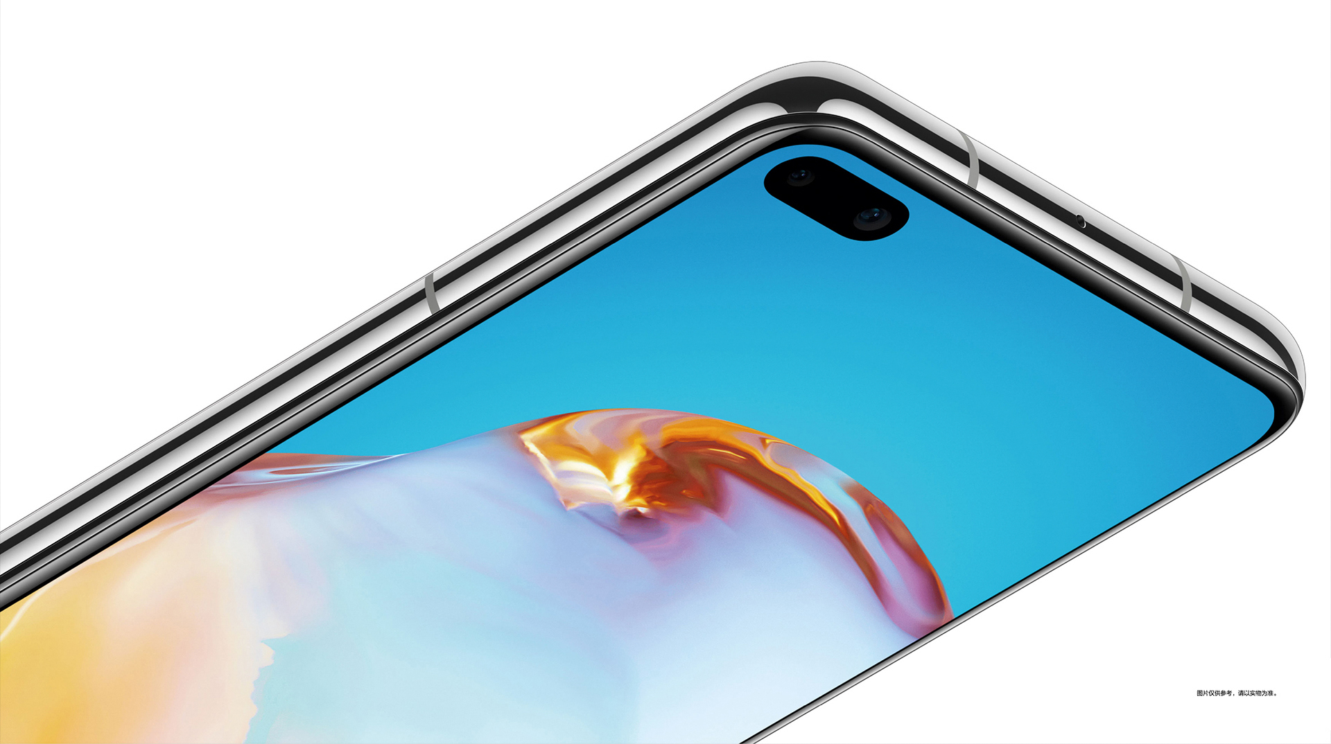 华为p40pro正式上市时间,华为p40徕卡