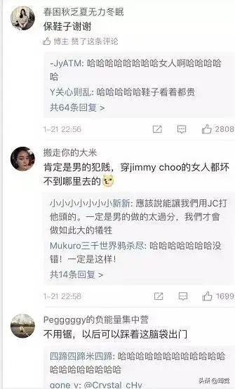 实不相瞒，苦田园女权久矣！