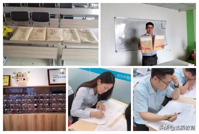 北辰教育减负,北辰教育1对1