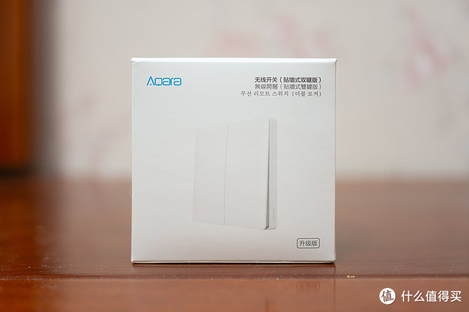 Aqara智能全屋智能调试,aqara智能家居全场景体验