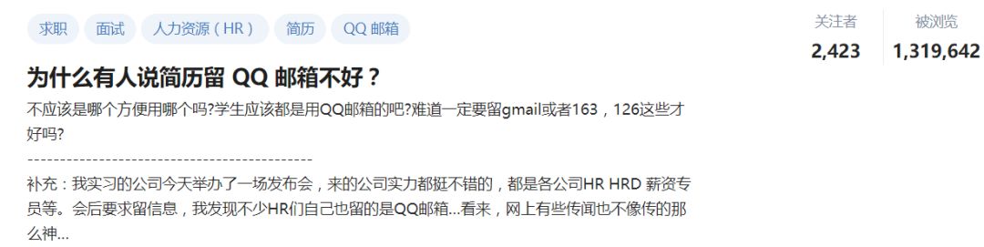 qq邮箱不能发简历吗,qq邮箱发简历需要注意什么