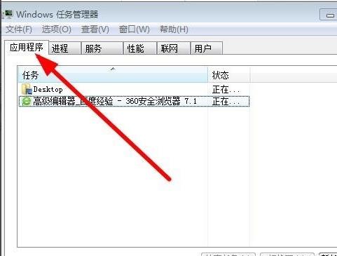win7系统桌面IE图标不见了,win7系统桌面无法完全显示