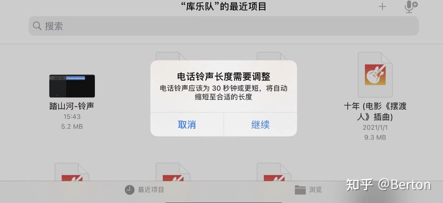 iphone手机铃声怎么设置,iphone手机铃声最新设置教程