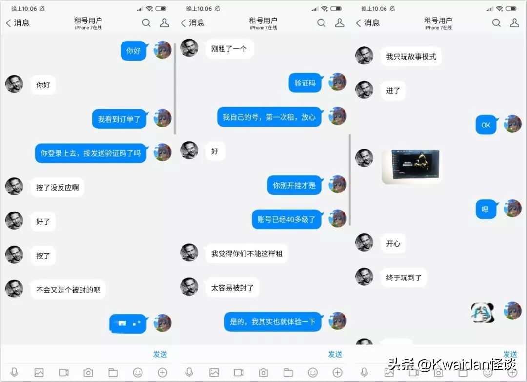 游戏号转手能赚到钱么,出租自己游戏账户违法吗