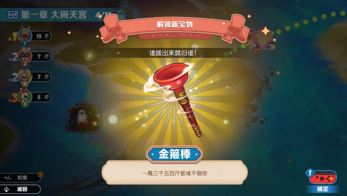 疯狂兔子奇遇派对魔改版,疯狂兔子奇遇派对续作