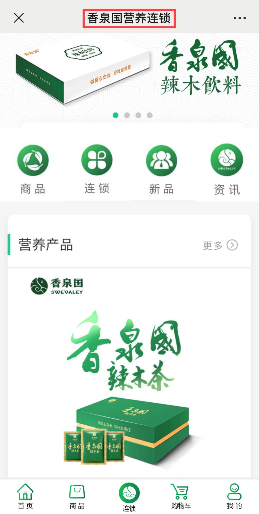 经常喝茶的人身体有什么味道,经常喝茶的人更显年轻