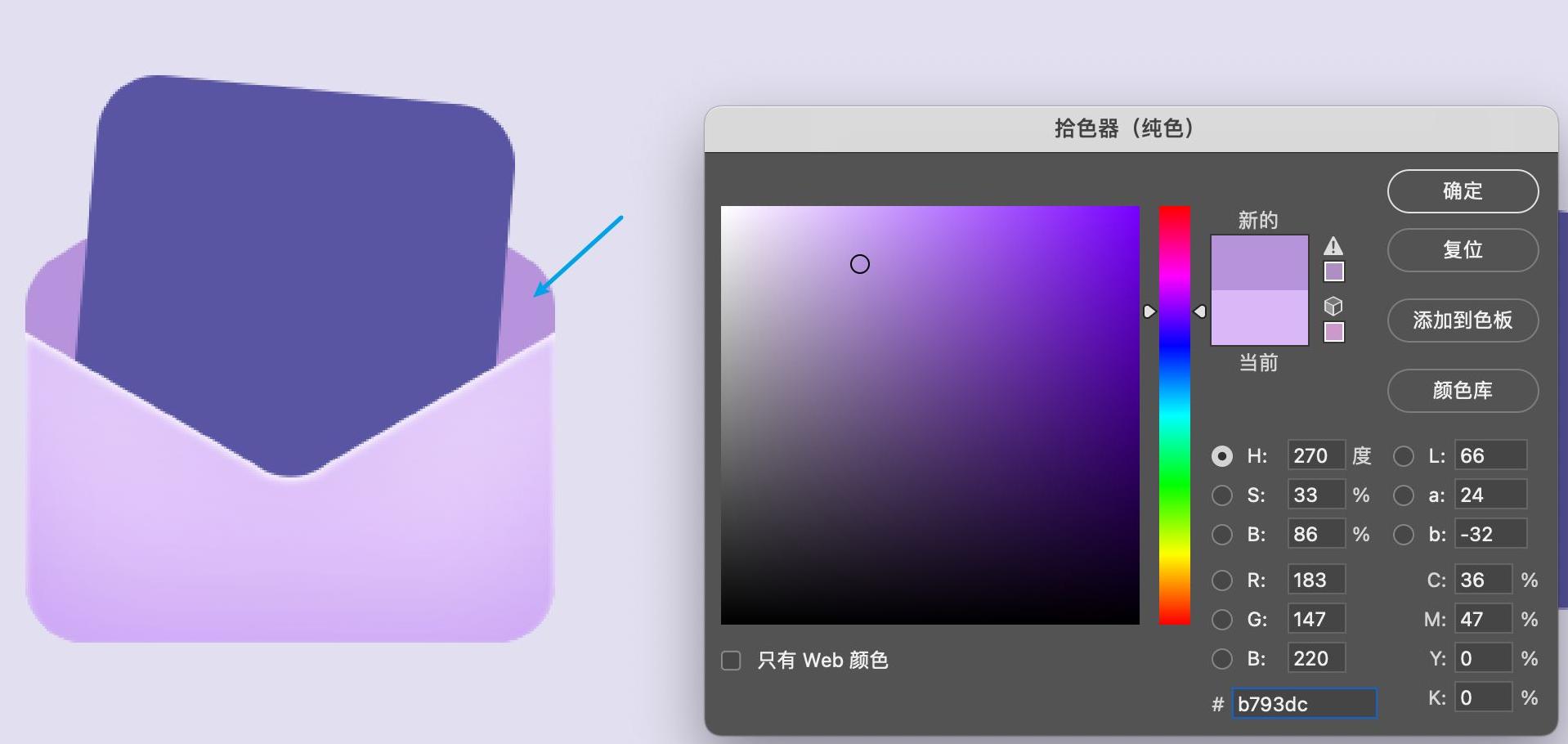 ps绘制质感毛玻璃图标,aips如何制作特色字体