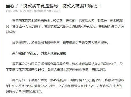 买车4s店分期好还是信用卡分期好,买车花呗分期和银行分期哪个划算