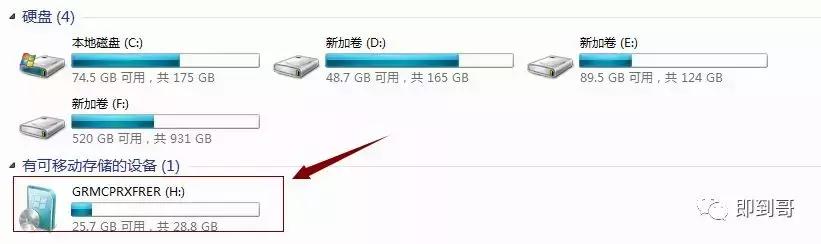 微软官方u盘制作工具下载win7,没有u盘怎么在微软下载win10
