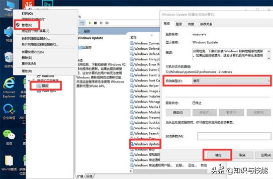 电脑重装系统以后应该怎么设置,电脑重装系统后应该进行哪些设置