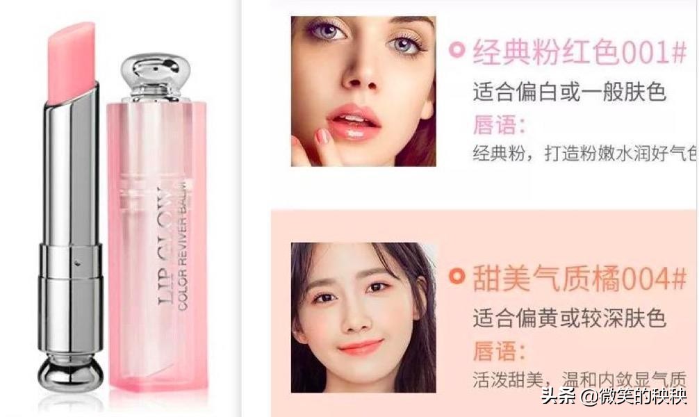 口红不用选很贵的,口红要选就选这几款