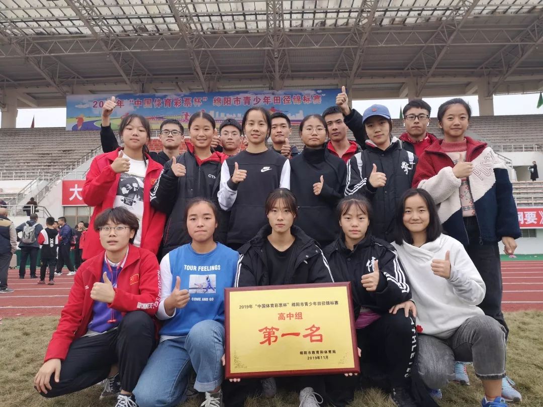 绵中篮球联赛,绵中2018篮球队