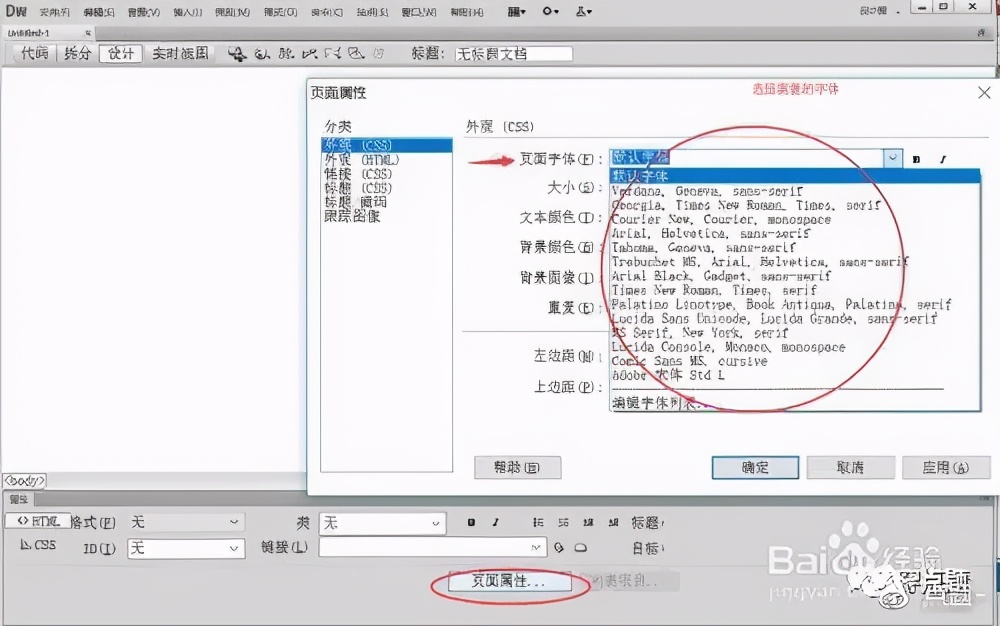 dw粉底液正确使用方法,dw的正确使用方法