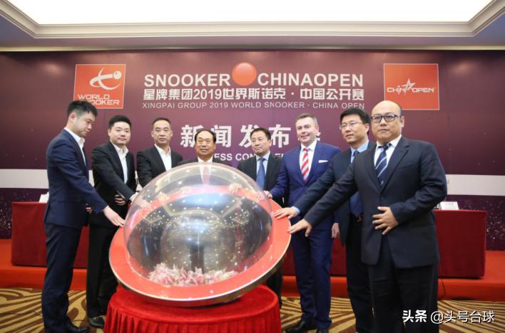 星牌集团2019世界*诺斯**克中国公开赛启航中国体育全程直播