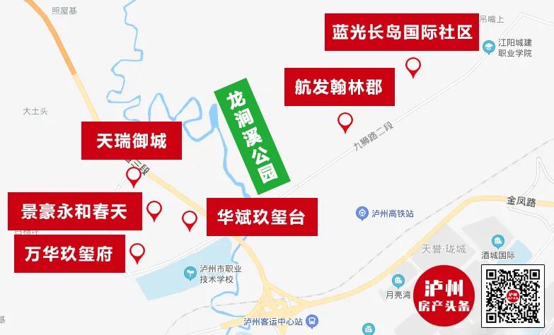 泸州新建的足球场有哪些,泸州大型公园