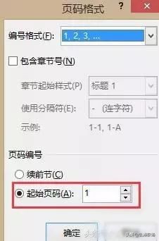最实用的8个word技巧,word表格实用技巧