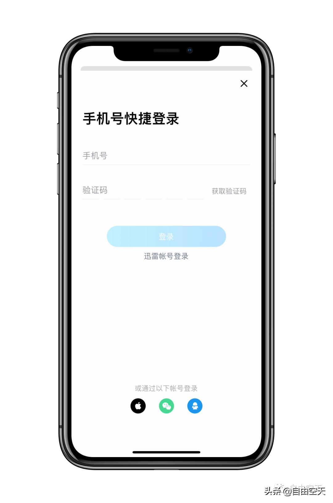 ios迅雷不支持磁力链接,迅雷ios不支持磁力下载