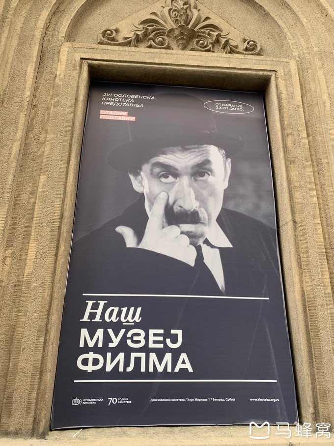 塞尔维亚游记,难忘的欧洲之旅