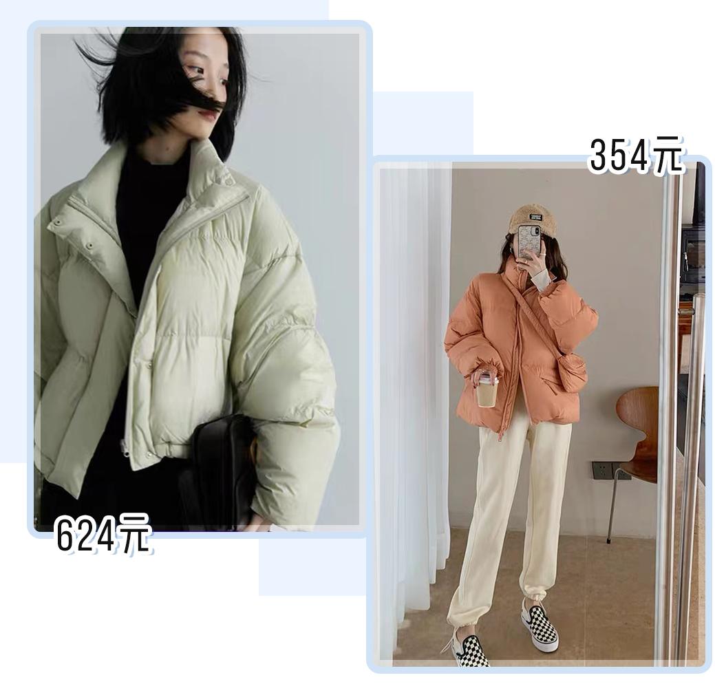 淘宝炸街衣服店铺推荐,秋冬保暖外套