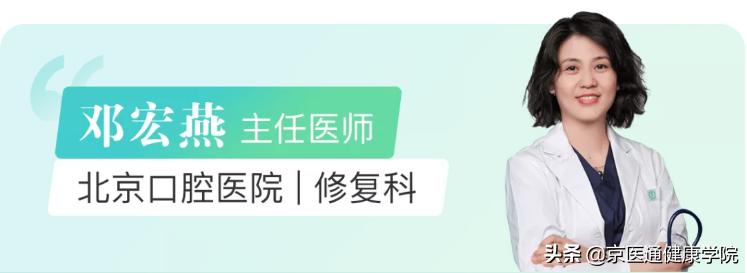达芬齐口腔门诊解答口腔难题,口腔问题早解决