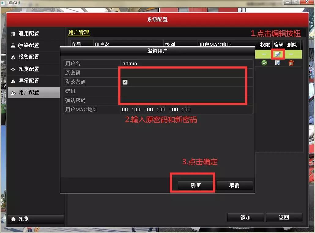 用户暂时被锁定是咋回事,用户被锁定什么引起的