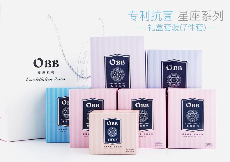 obb卫生巾的危害,obb卫生巾是日本的吗