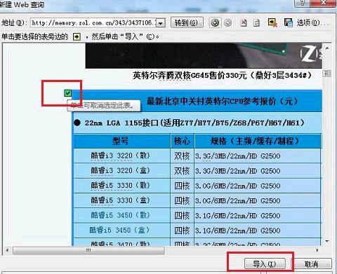 it操作教学,it教程成功案例