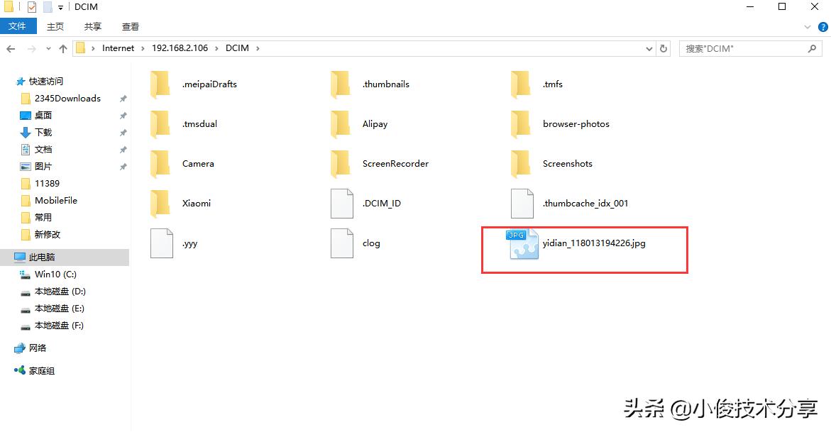 手机与电脑互传文件需要联网吗,手机和电脑可以互相传软件吗