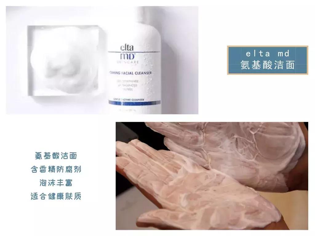 国产氨基酸洗面奶哪个最好,12款洗面奶真实测评