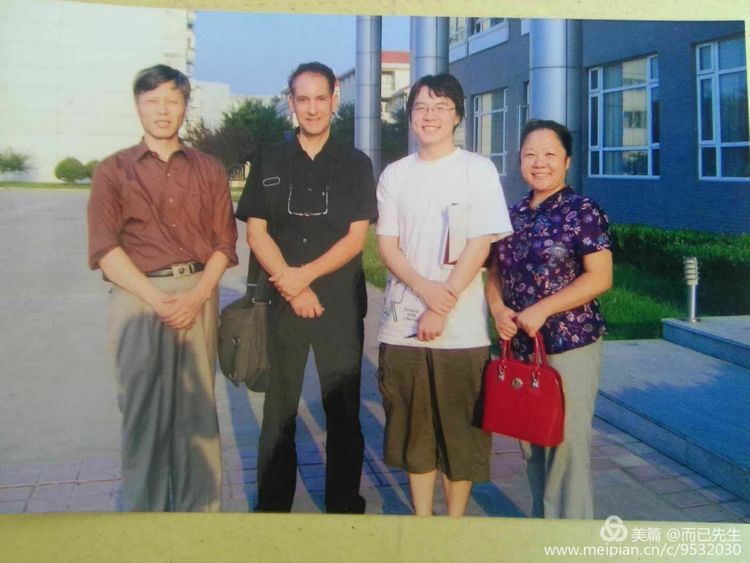 三代结缘深情颂洛一高