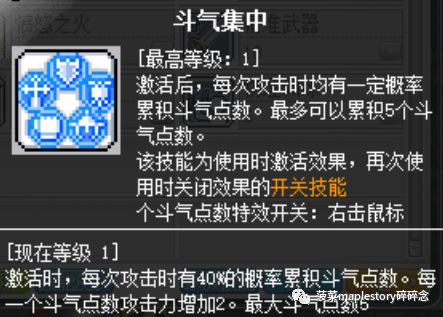 冒险岛英雄的回声任务,冒险岛职业攻略英雄篇