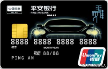 车主etc信用卡通过率高不高,车主类信用卡
