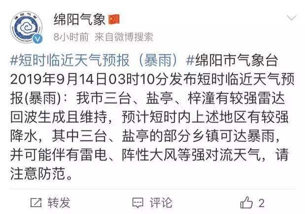 三台涪江洪水最新视频,三台涪江暴雨泄洪