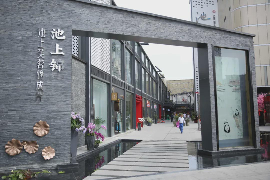 成都池上锦汉服设计大赛含金量,成都池上锦汉服设计大赛