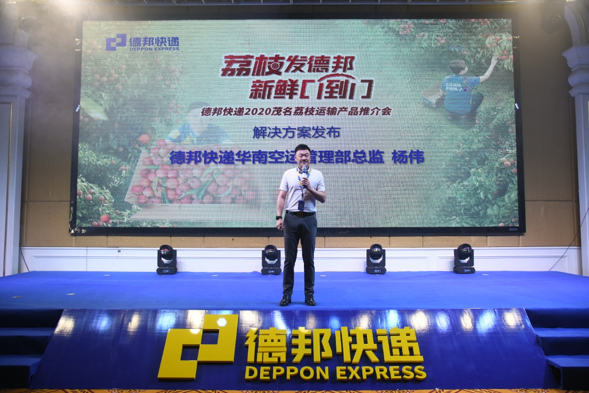 德邦快递荔枝新鲜送达,德邦快递周二货量少