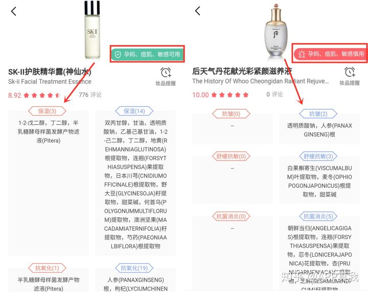 whoo和sk2哪个高端,skii好用还是whoo好用