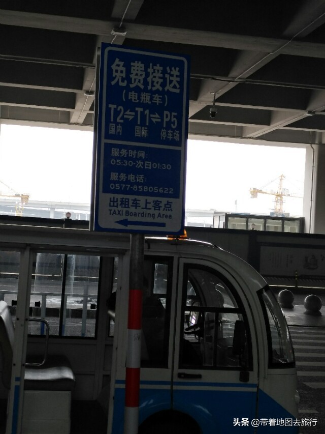 温州机场国际航线,温州龙湾国际机场发展史