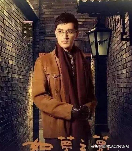 胡歌的成长经历,胡歌的成长史简介