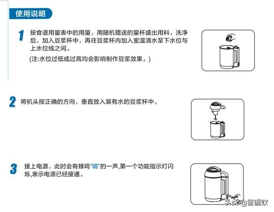 美的古法生磨豆浆机怎么打豆浆,美的豆浆机浓豆浆和超快豆浆区别