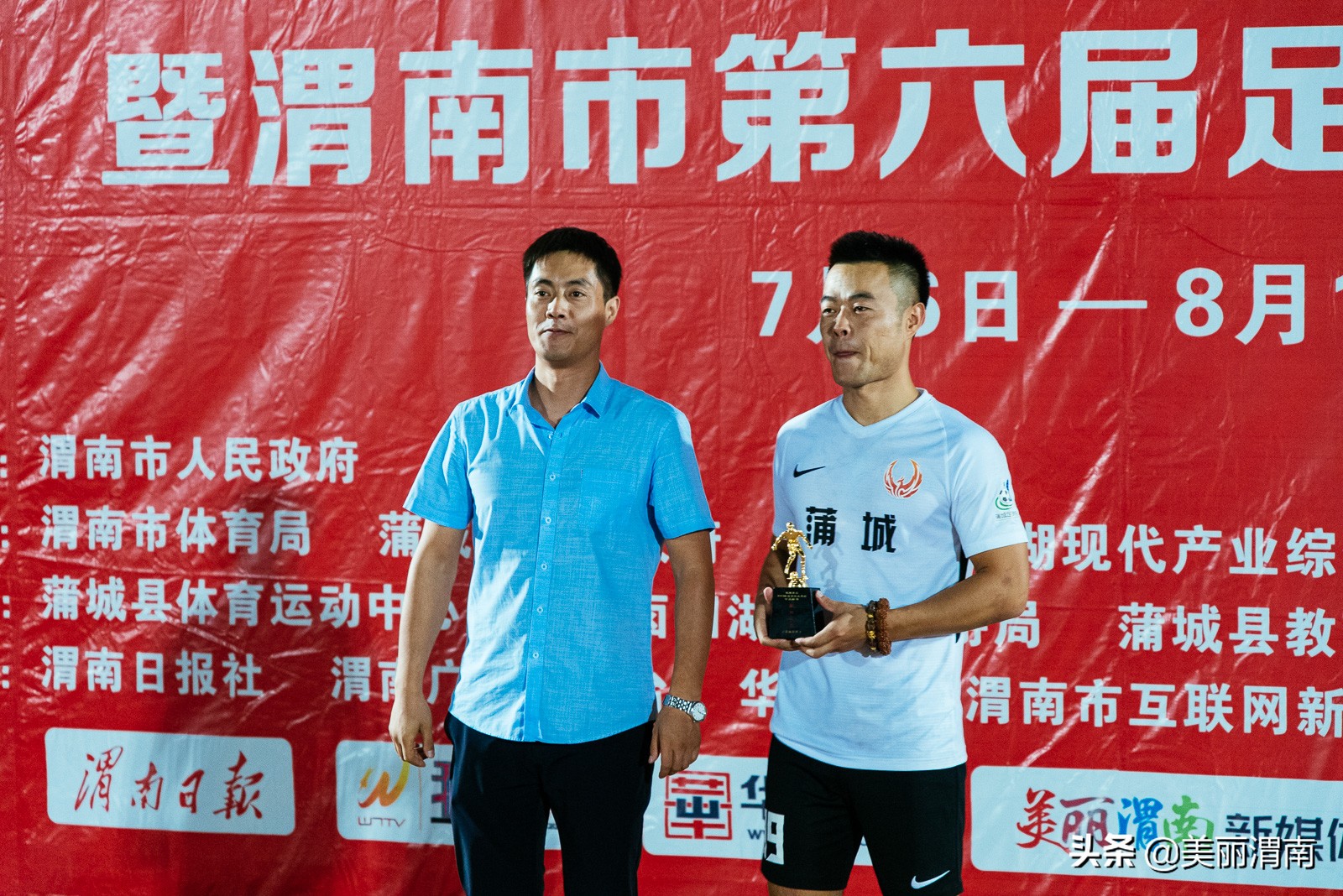 陕西群众足球乙级联赛赛程,陕西省群众足球甲级联赛渭南赛区