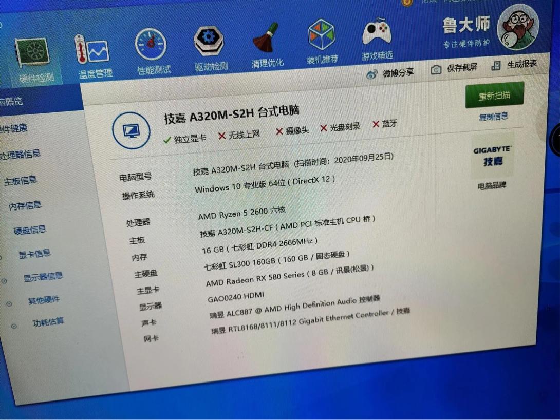 拼多多的吃鸡改90帧是真的吗,拼多多哪家店铺的吃鸡120帧可信