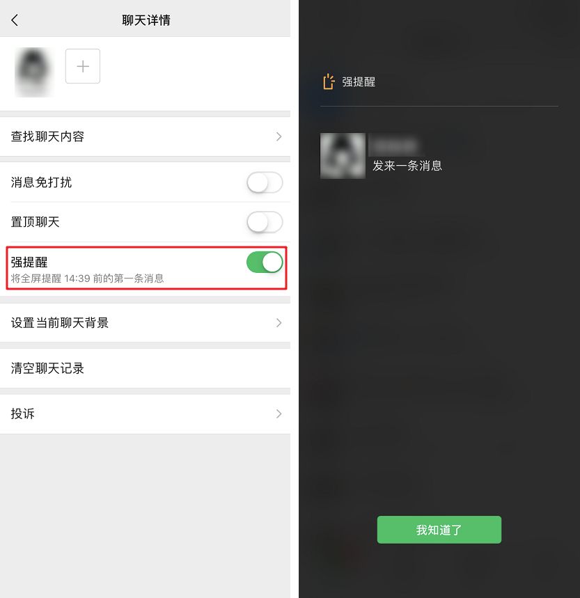 微信隐藏功能边写边译怎么发,微信的隐藏的功能怎么找回来