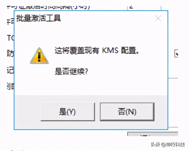 搭建kms激活服务器后怎么激活,如何搭建kms激活服务器