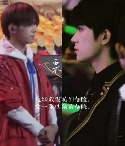 王一博易烊千玺顶流,爆料王一博易烊千玺