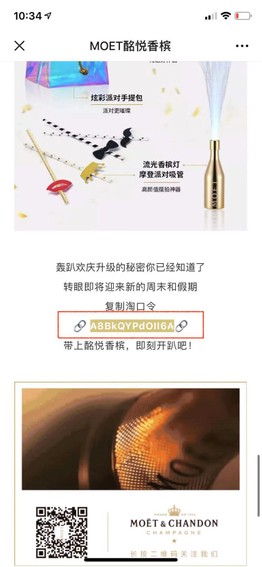 新媒体营销是必备电商技能,电商新媒体有什么营销方法