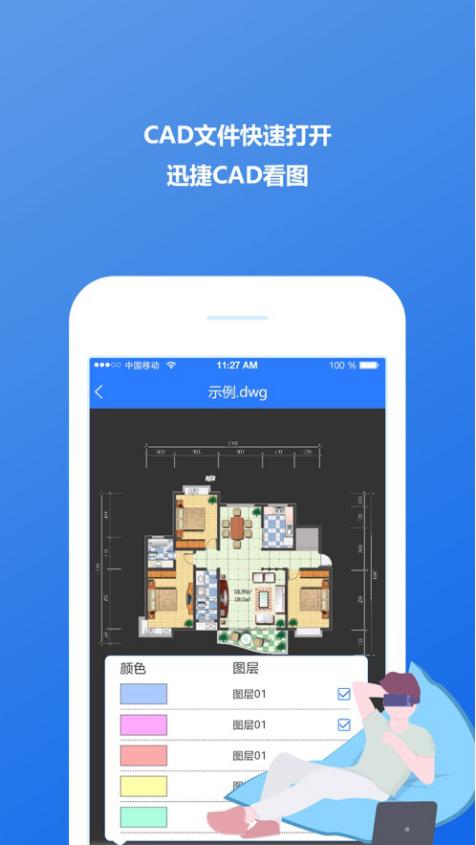 手机打不开dwg文件怎么回事,手机dwg用cad打不开是什么原因
