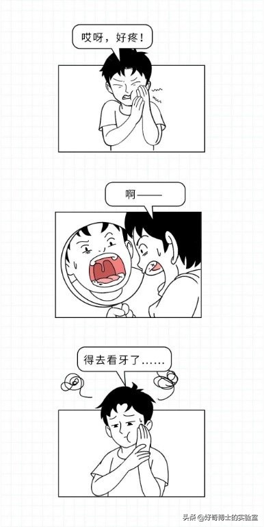 治牙到底有多恐怖,治牙有多痛苦