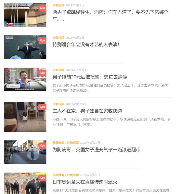 请扶好下巴！9个让人大吃一惊的网站，建议偷偷看